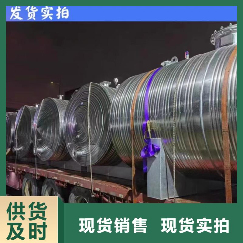 不锈钢承压保温水箱直供厂家辉煌
