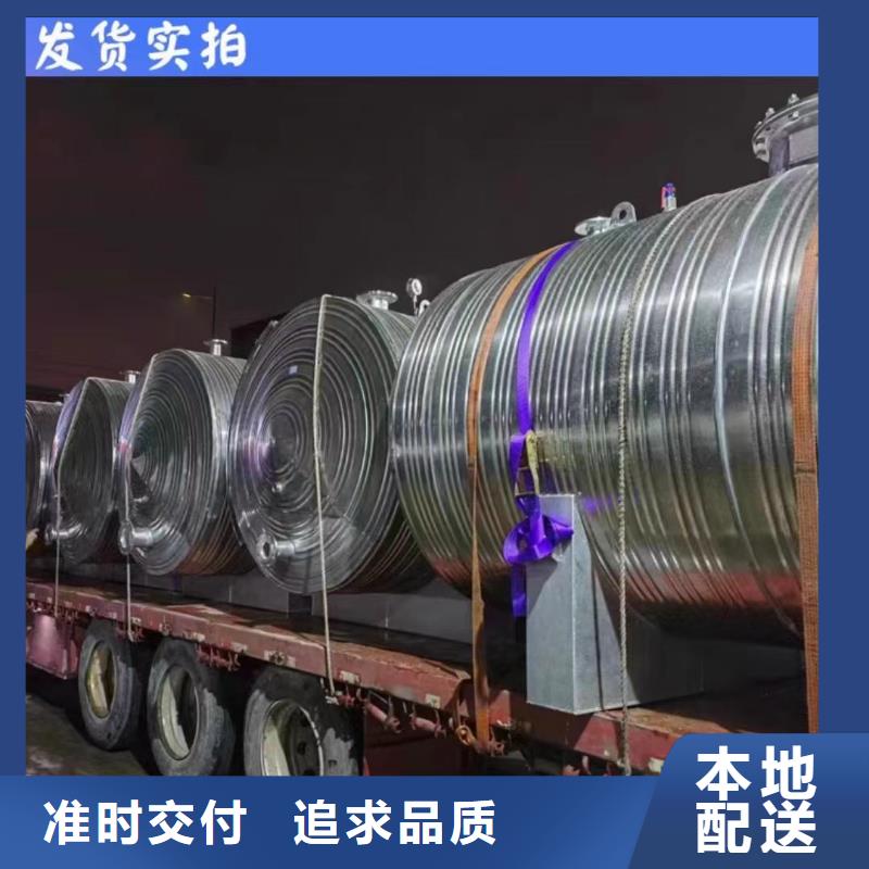 承壓水箱廠家供應(yīng)輝煌
