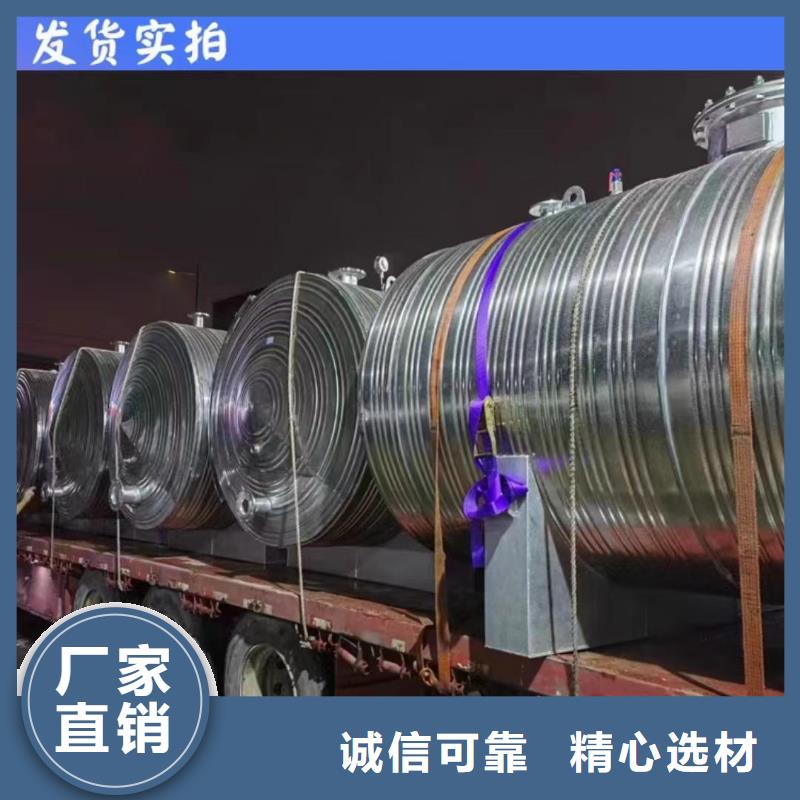 承壓水箱承諾守信輝煌