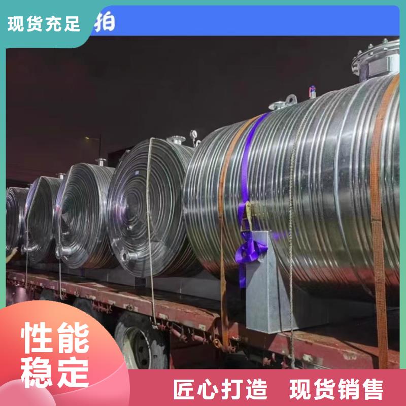 承压水箱信息辉煌