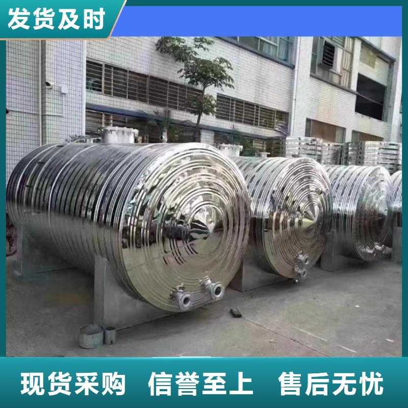 貯水罐信息輝煌