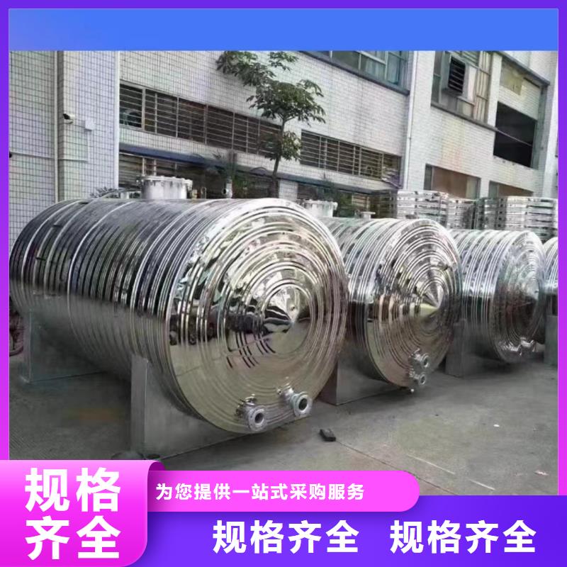 臥式承壓水箱擇優(yōu)0.6-1.0Mpa