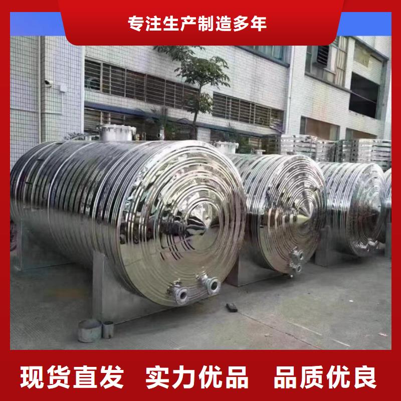 承壓熱水箱信賴0.6-1.0Mpa