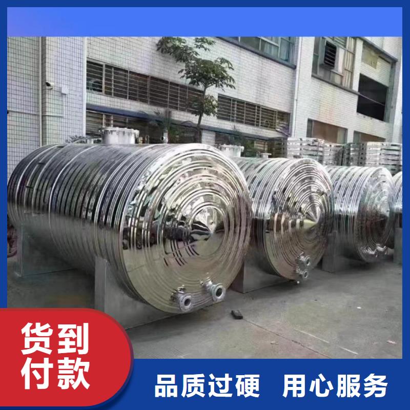 承压水箱择优辉煌