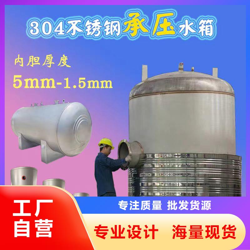 文昌市承壓罐直供廠家輝煌