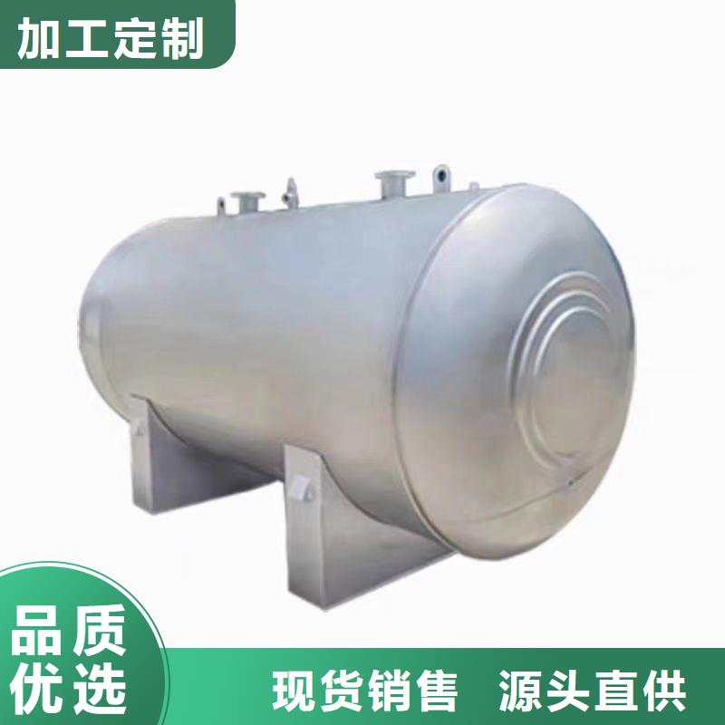 承壓保溫水箱廠家0.6-1.0Mpa