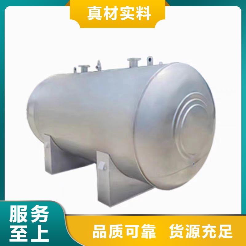 承压保温水箱厂家供应0.6-1.0Mpa