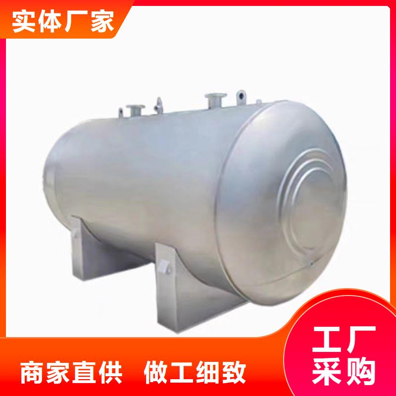 贮水罐承诺守信辉煌