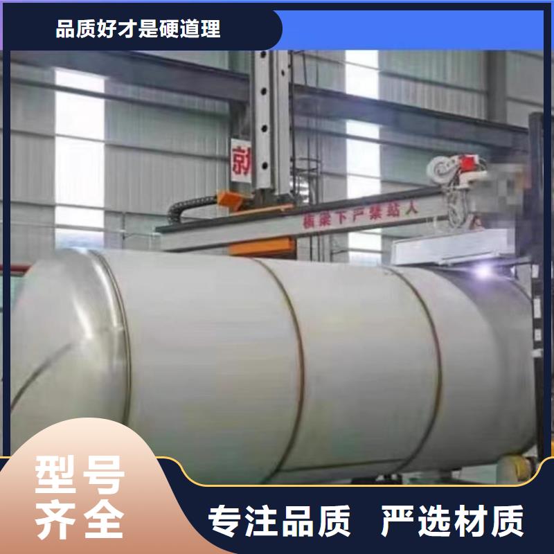 貯水罐貨源輝煌
