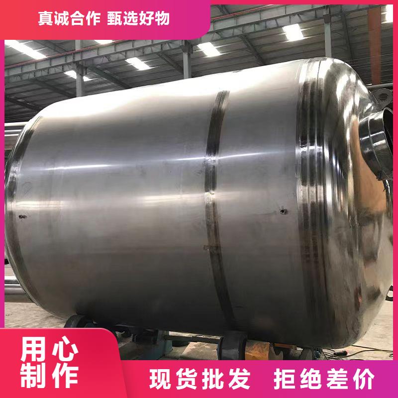 貯水罐規(guī)格齊全輝煌