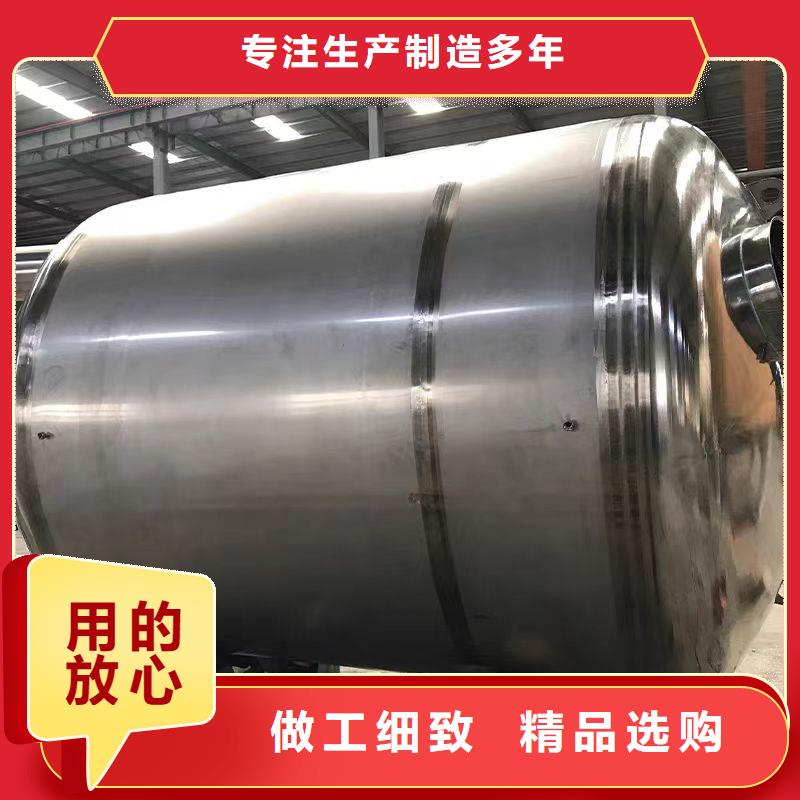 臥式承壓水箱承諾守信0.6-1.0Mpa