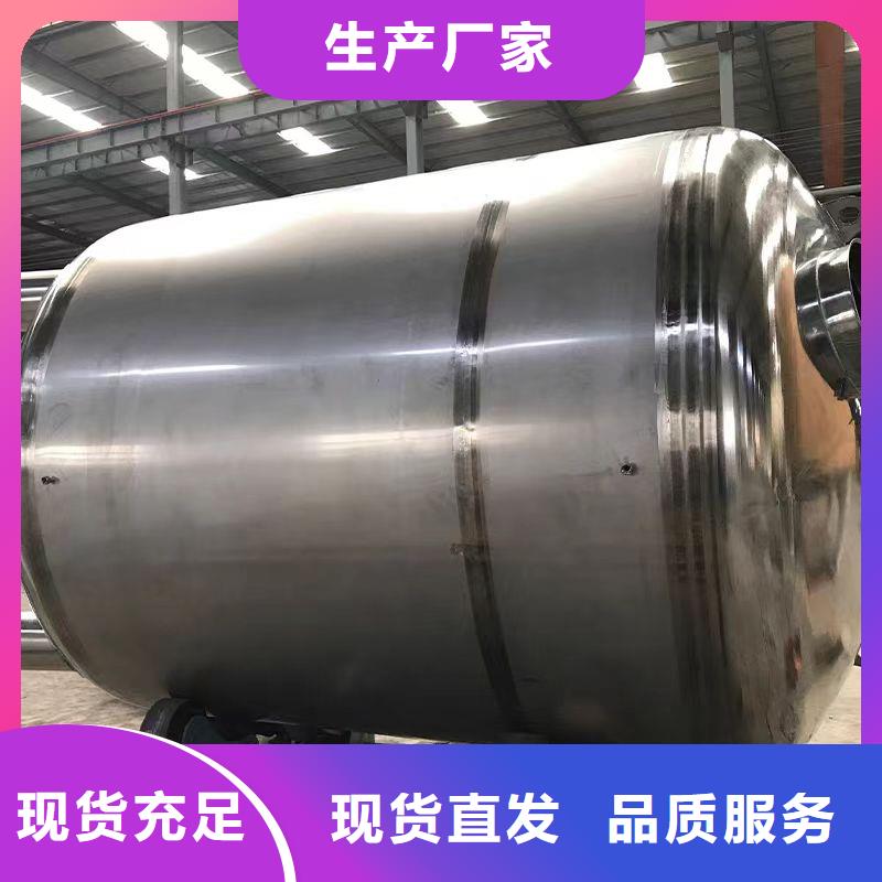 承壓罐按需定制輝煌