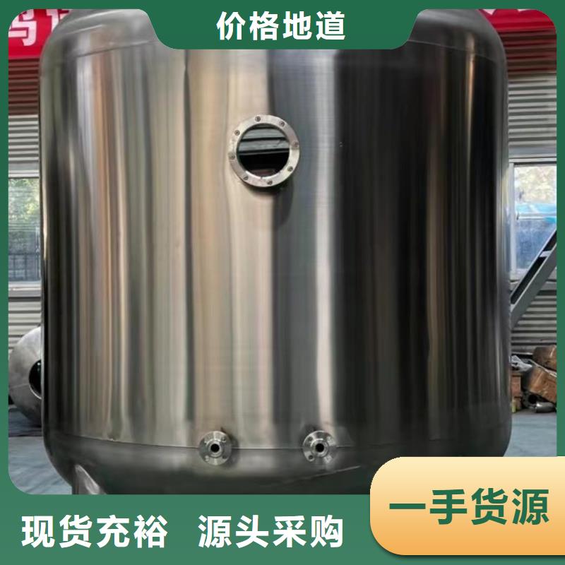 承壓保溫水箱貨源0.6-1.0Mpa