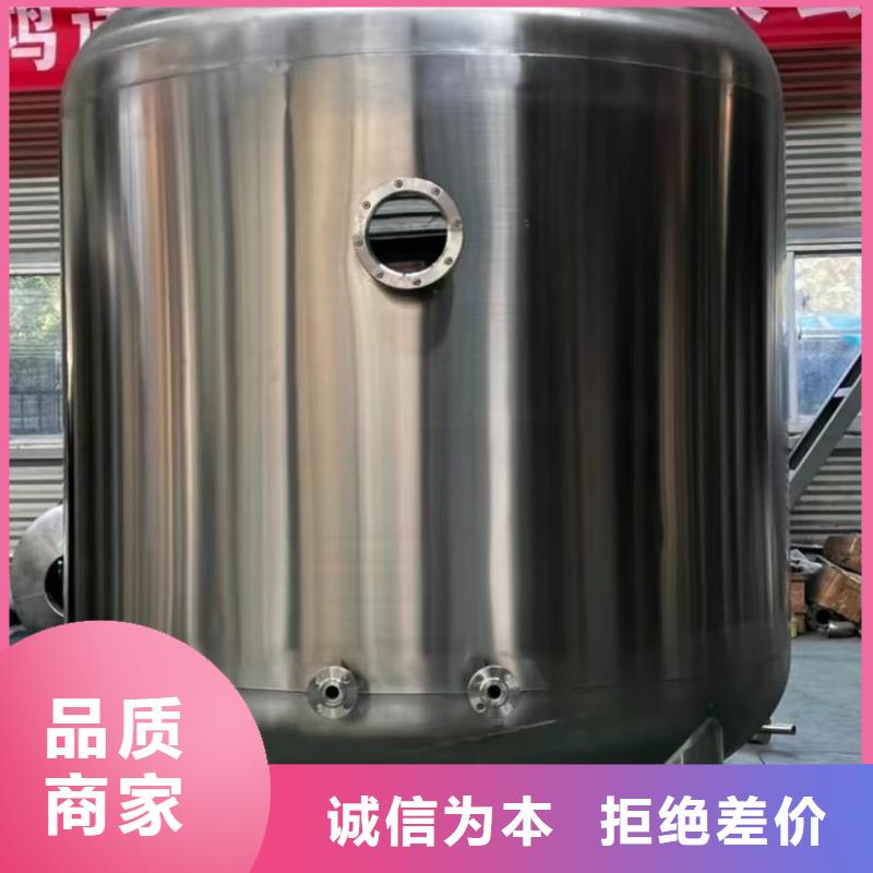 貯水罐貨源輝煌