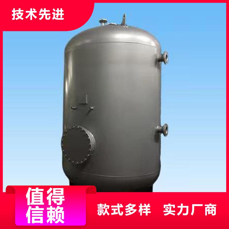 承压水箱信息辉煌