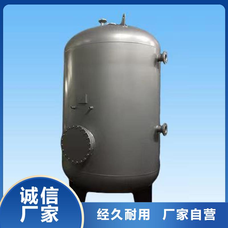 立式承壓水罐按需定制輝煌