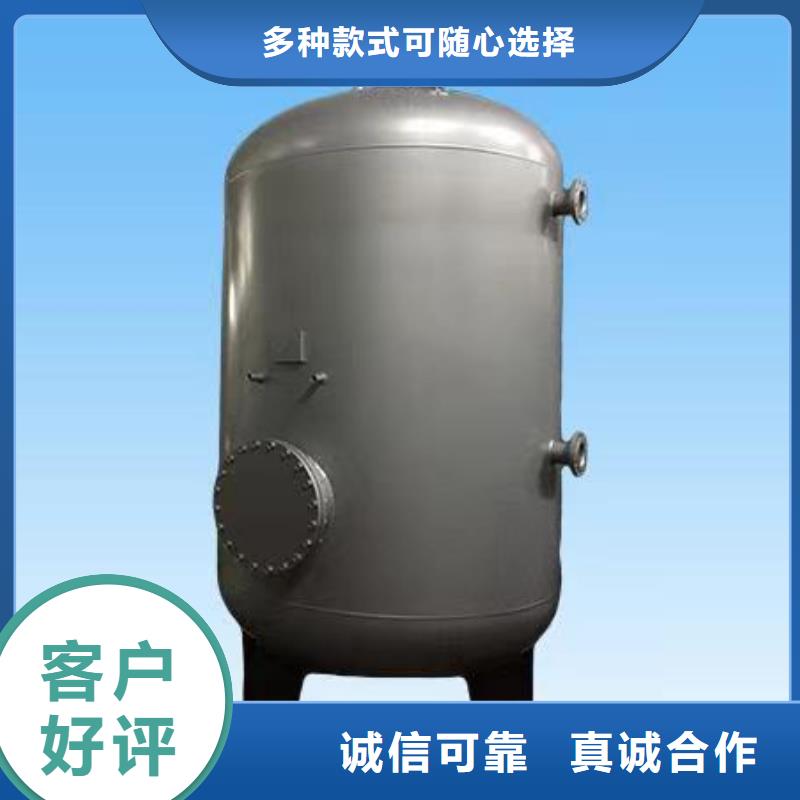 贮水罐支持定制0.6-1.0Mpa