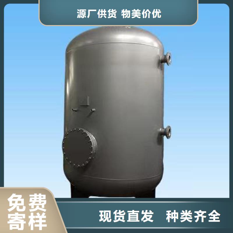 貯水罐信息輝煌