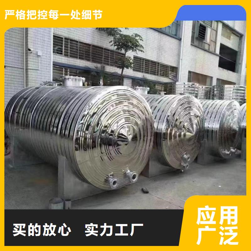 不銹鋼承壓保溫水箱信賴輝煌值得信賴
