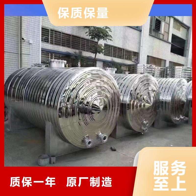 承压保温水箱质优价廉0.6-1.0Mpa
