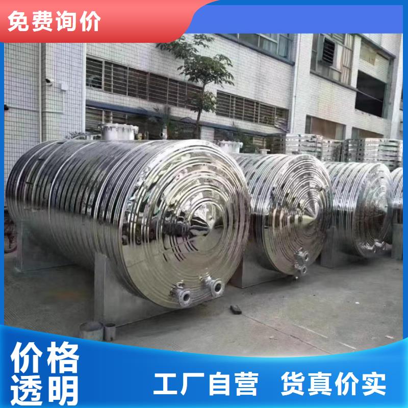 臥式承壓水箱誠信企業(yè)輝煌值得信賴
