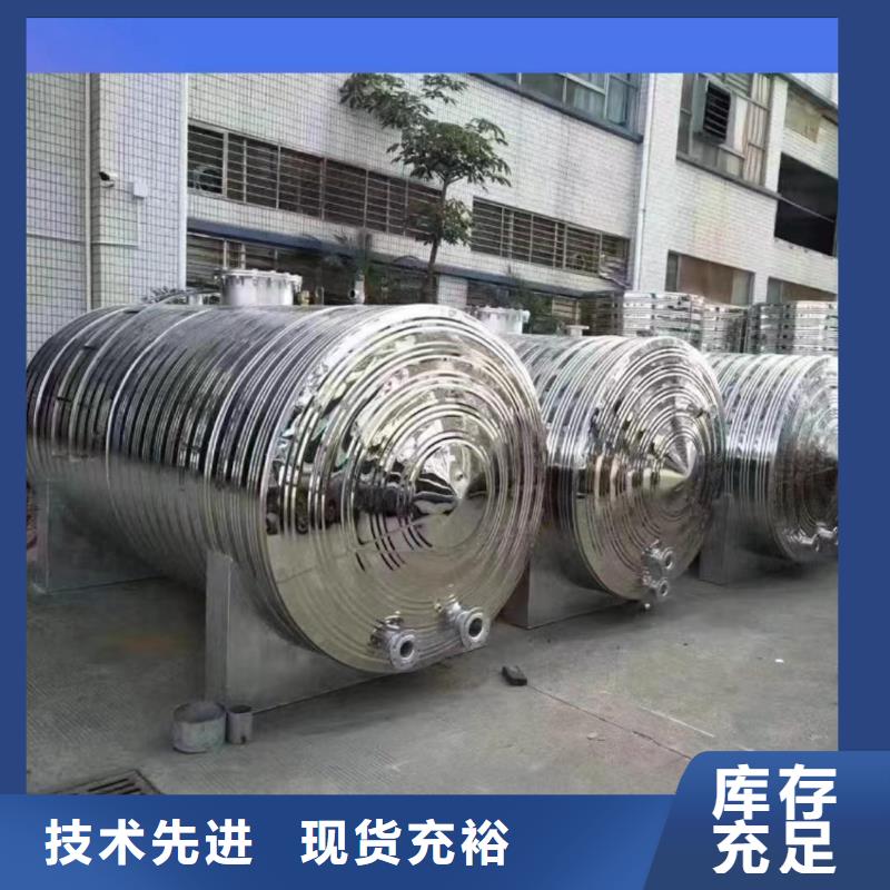 不銹鋼承壓保溫水箱承諾守信輝煌