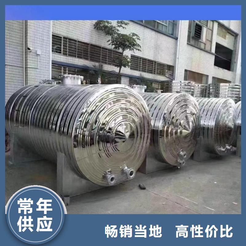 承压热水箱货源0.6-1.0Mpa