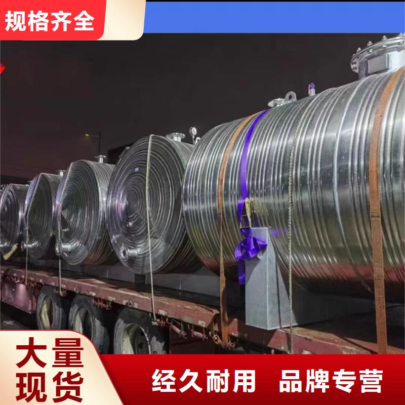 貯水罐信息輝煌
