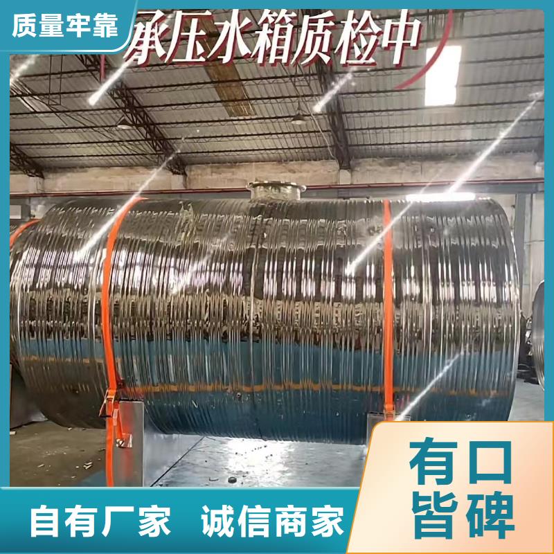 承壓熱水箱擇優(yōu)0.6-1.0Mpa