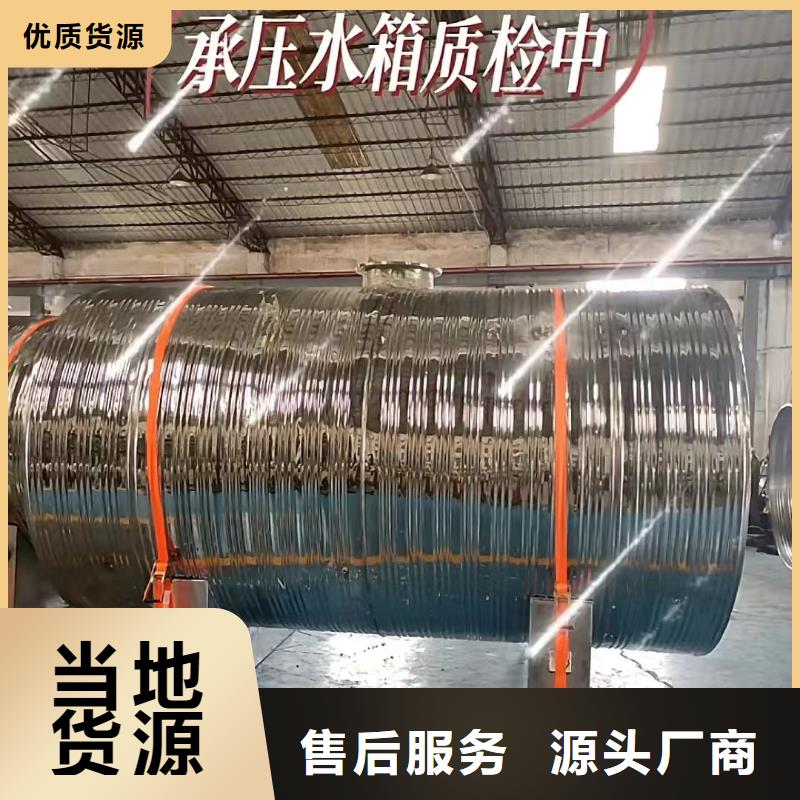 承压热水箱厂家供应0.6-1.0Mpa