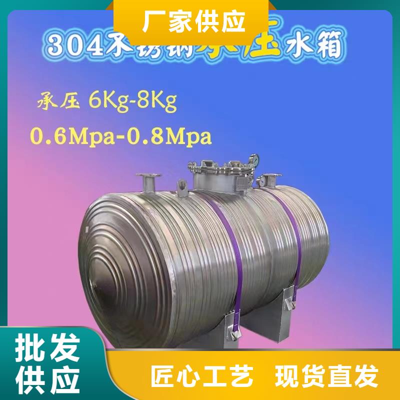 承壓熱水箱信賴0.6-1.0Mpa