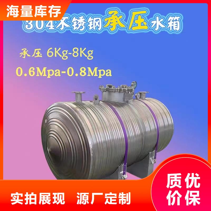承压热水箱承诺守信0.6-1.0Mpa