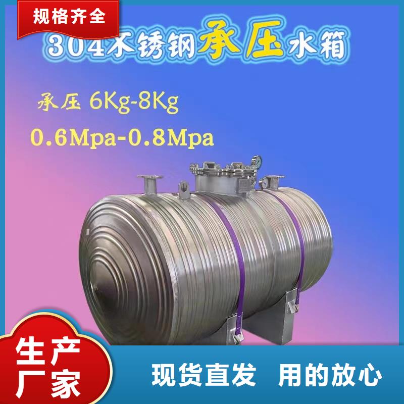 貯水罐全國(guó)發(fā)貨輝煌