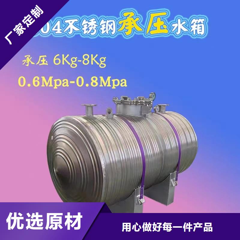不銹鋼承壓保溫水箱全國發(fā)貨輝煌