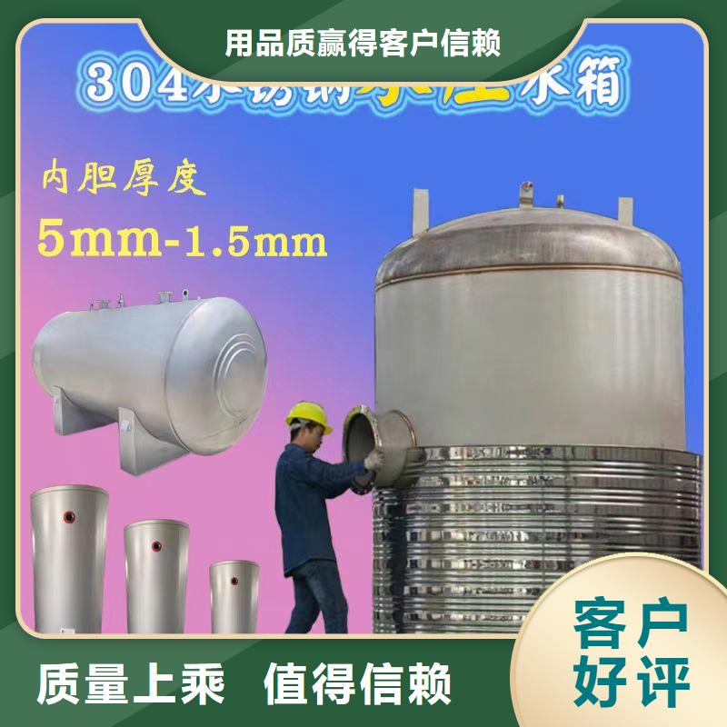 貯水罐規(guī)格齊全輝煌