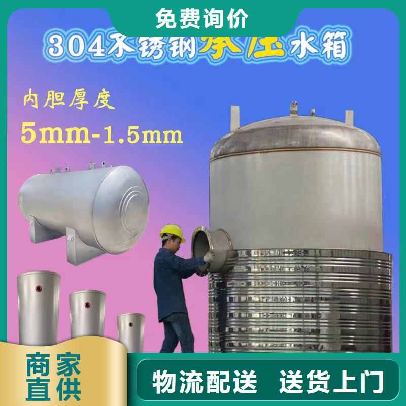 不銹鋼承壓保溫水箱承諾守信輝煌