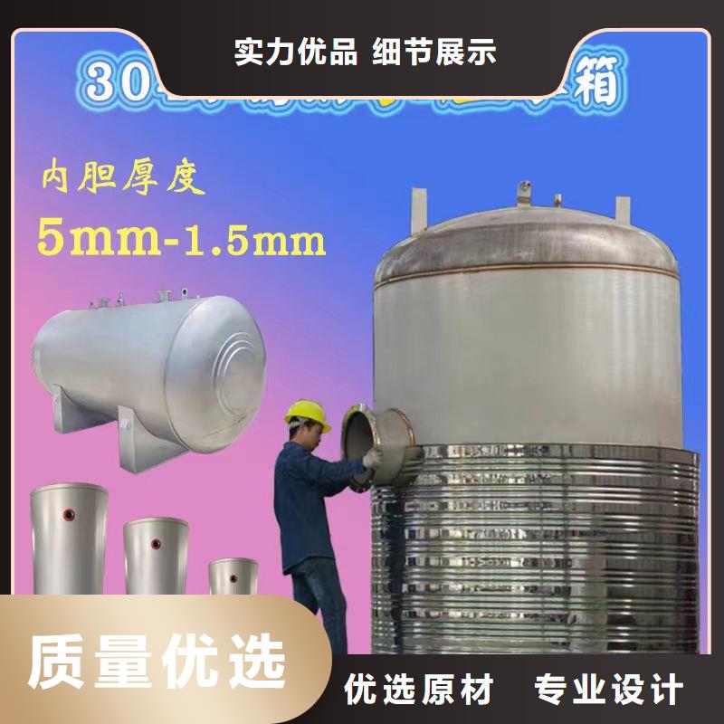 承壓保溫水箱生產輝煌承壓水箱