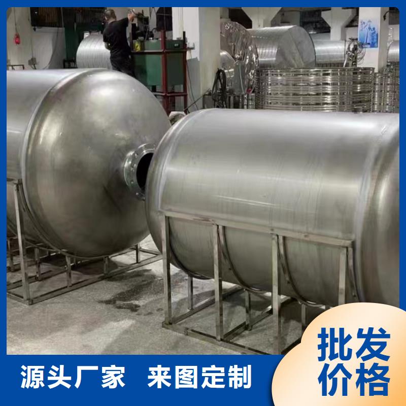 承壓水箱按需定制輝煌