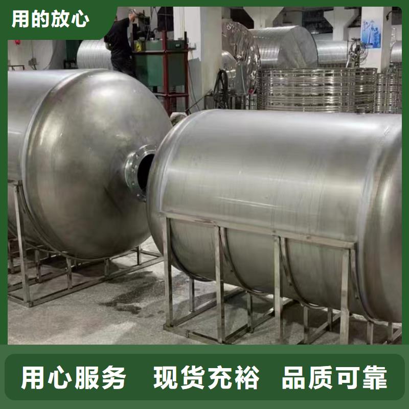 贮水罐支持定制0.6-1.0Mpa