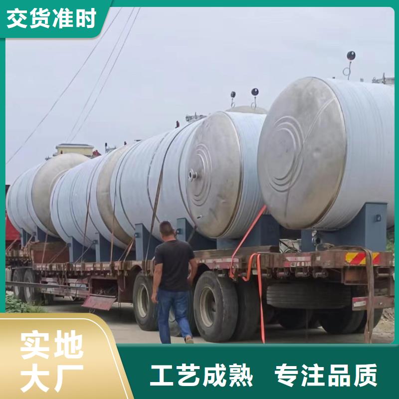 貯水罐按需定制輝煌