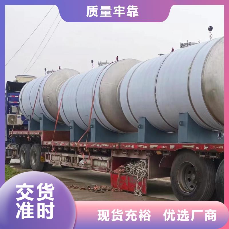 承压罐支持定制0.6-1.0Mpa