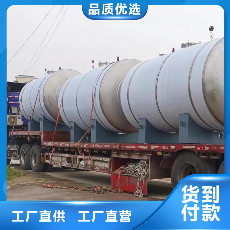 承壓罐貨源輝煌值得信賴