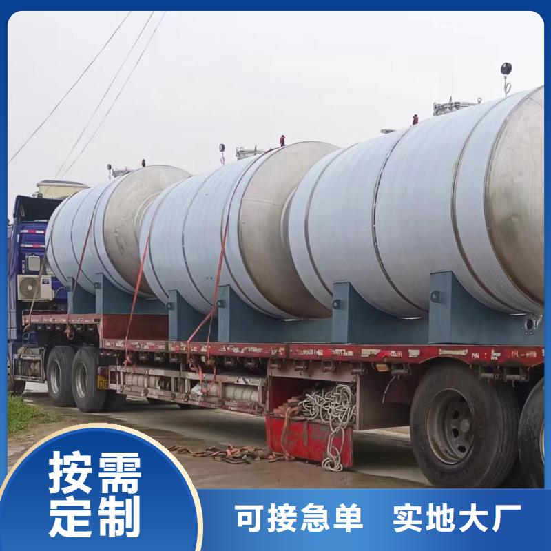 承压罐全国发货辉煌