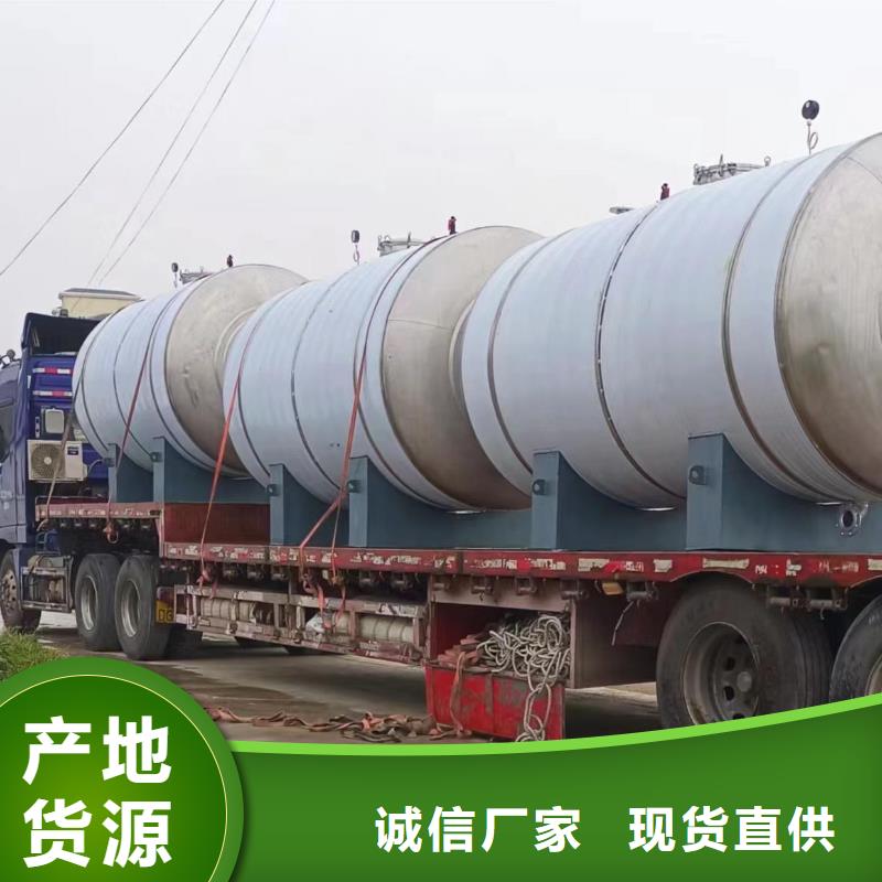 承壓熱水箱擇優(yōu)0.6-1.0Mpa