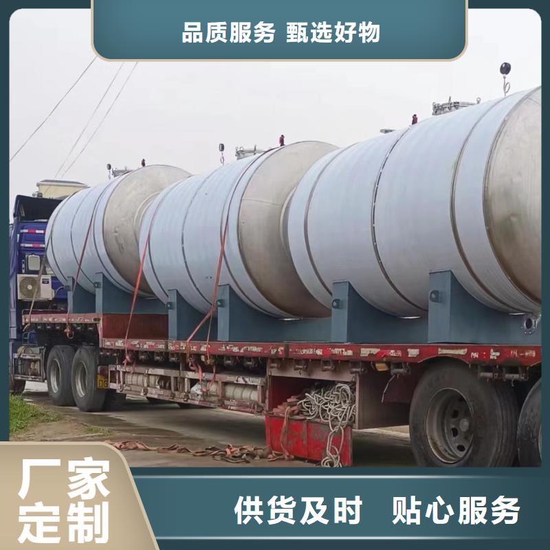 卧式承压罐厂家辉煌