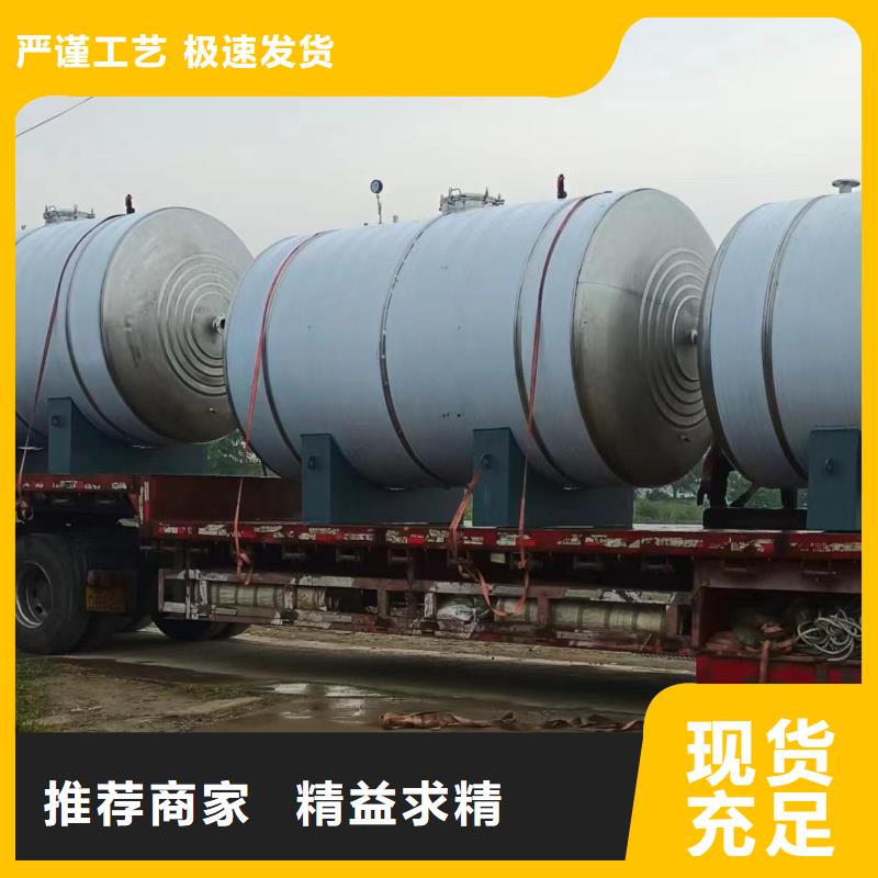 承壓水箱按需定制輝煌