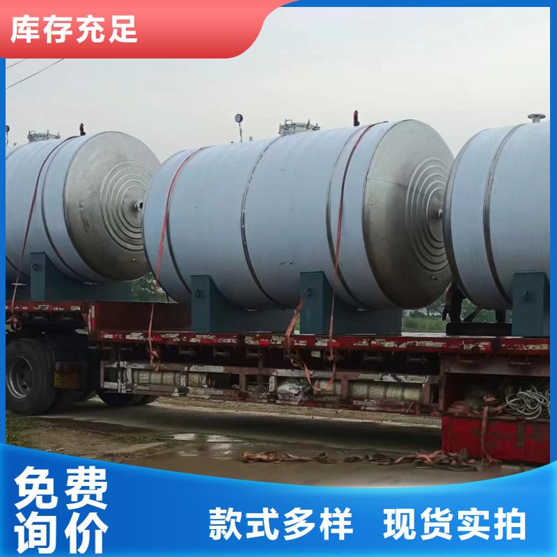承壓水箱按需定制輝煌