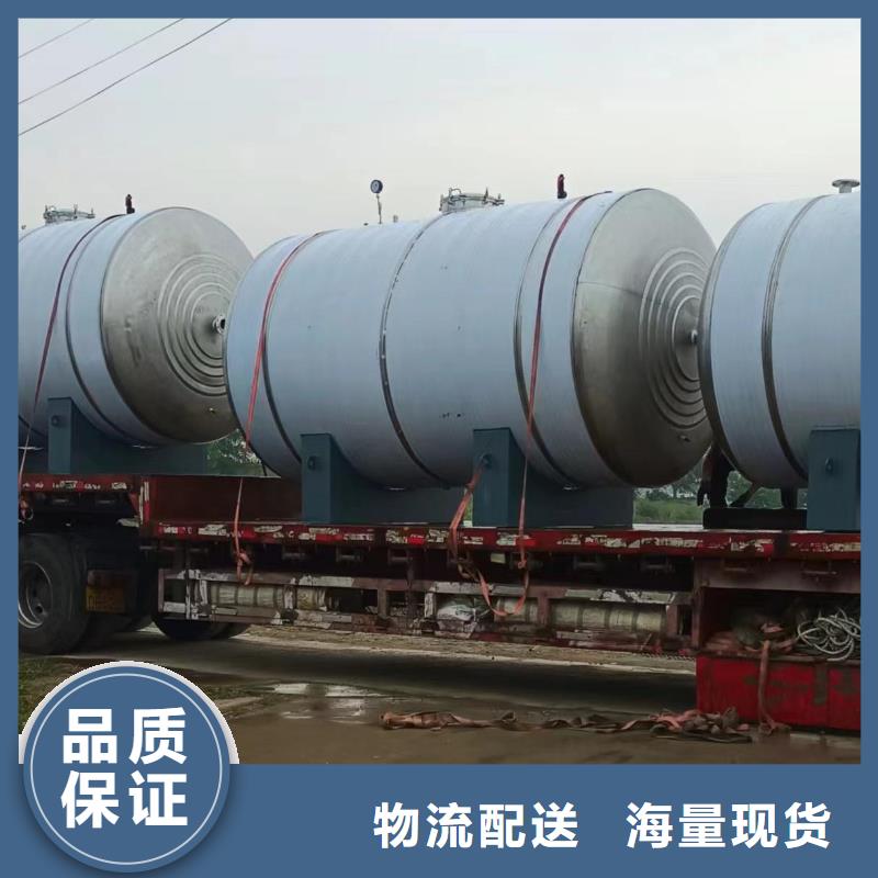 臥式承壓罐全國(guó)發(fā)貨輝煌