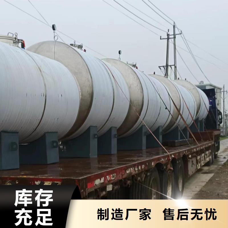 不锈钢承压保温水箱信息辉煌