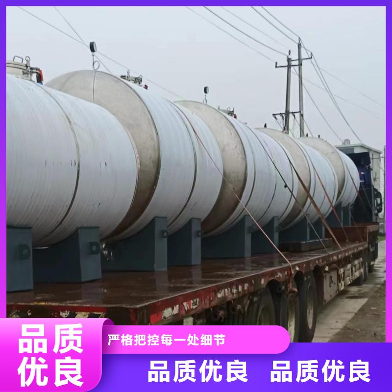 不銹鋼儲罐品質(zhì)放心輝煌設(shè)備有限公司